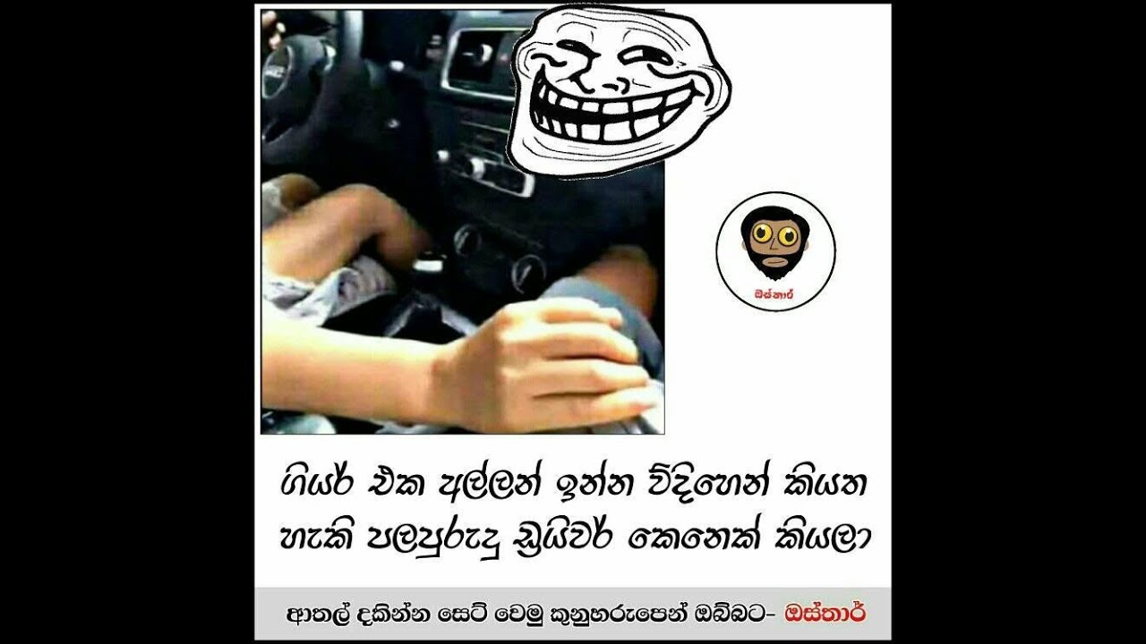 Friendship sinhala funny quotes about